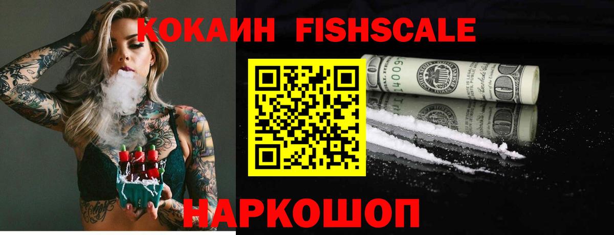 Cocaine VHQ Тамбов