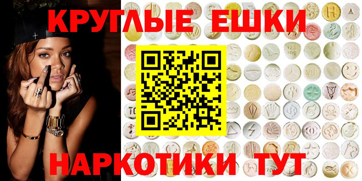 Экстази  Вход с VPN  Тамбов  Экстази Дубай 