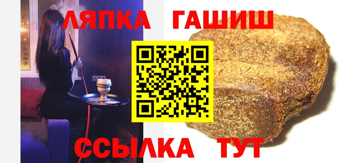 Гашиш Premium Тамбов
