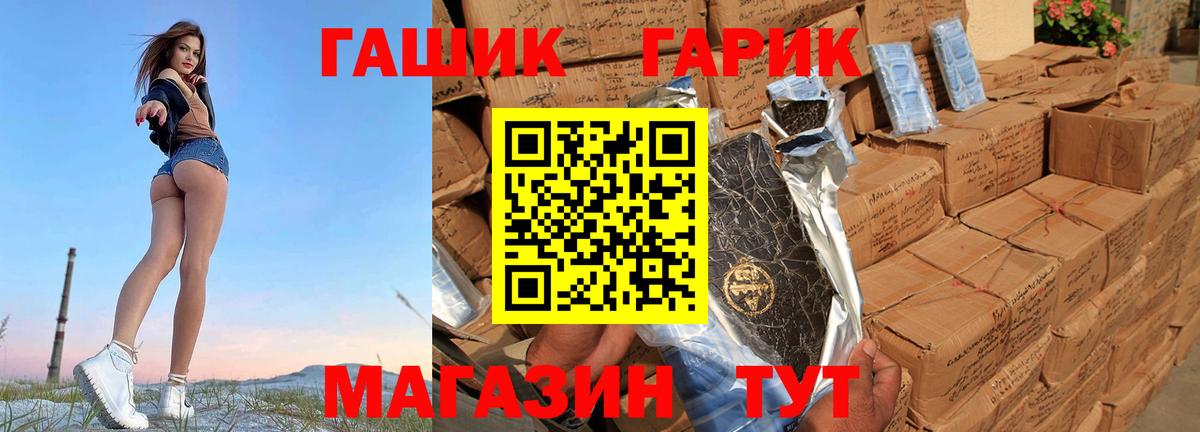 ГАШИШ AMNESIA HAZE  Вход с VPN  Тамбов  Гашиш VHQ 