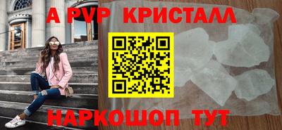 каннабис Наро-Фоминск