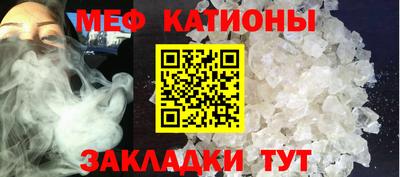 каннабис Наро-Фоминск