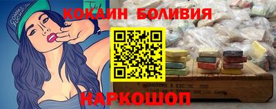 каннабис Наро-Фоминск