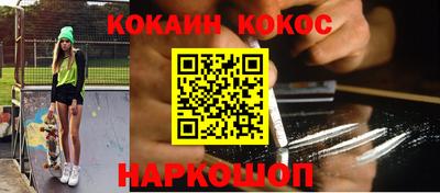 каннабис Наро-Фоминск