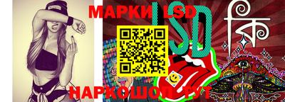 каннабис Наро-Фоминск