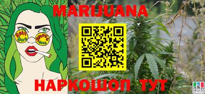 соль курить ск Нягань
