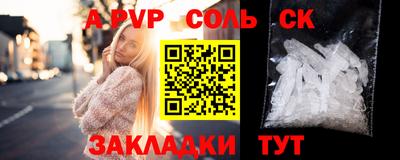 каннабис Наро-Фоминск