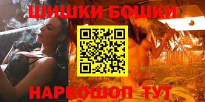 каннабис Наро-Фоминск