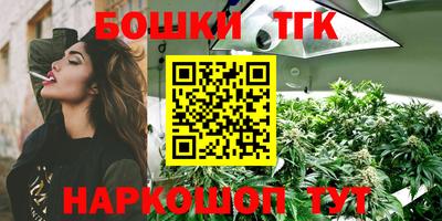 каннабис Наро-Фоминск