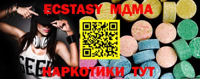 MDMA Premium VHQ Нарткала