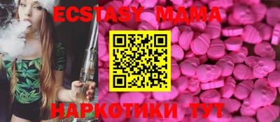 скорость mdpv Нальчик
