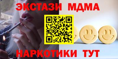 MDMA Premium VHQ Нарткала