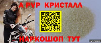 скорость mdpv Нальчик