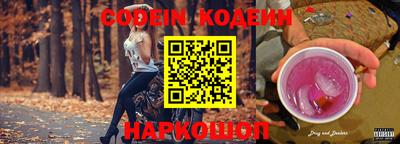 альфа пвп Обь