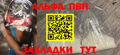 каннабис Наро-Фоминск