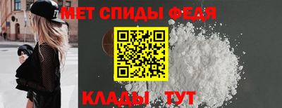 скорость mdpv Нальчик
