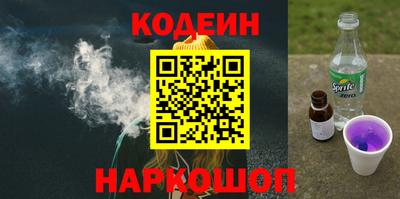 каннабис Наро-Фоминск