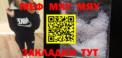 скорость mdpv Нальчик
