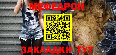 каннабис Наро-Фоминск
