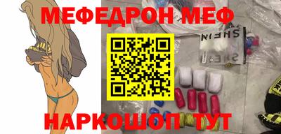 каннабис Наро-Фоминск