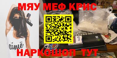 скорость mdpv Нальчик