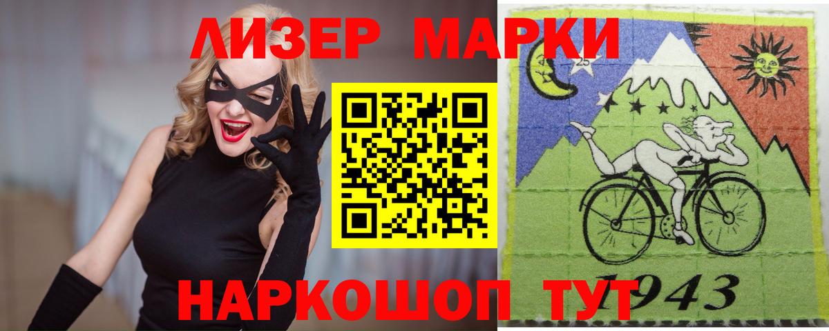 Тамбов  ЛСД экстази кислота  ЛСД экстази кислота  Вход с VPN 