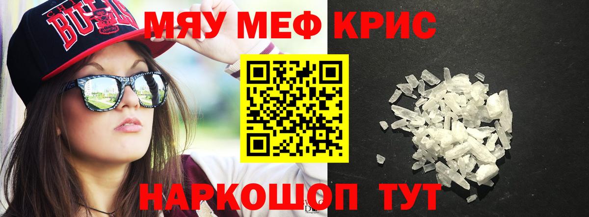 Alpha PVP Тамбов