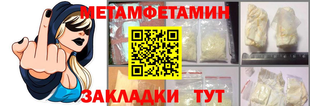 Метамфетамин Декстрометамфетамин 99.9% Тамбов