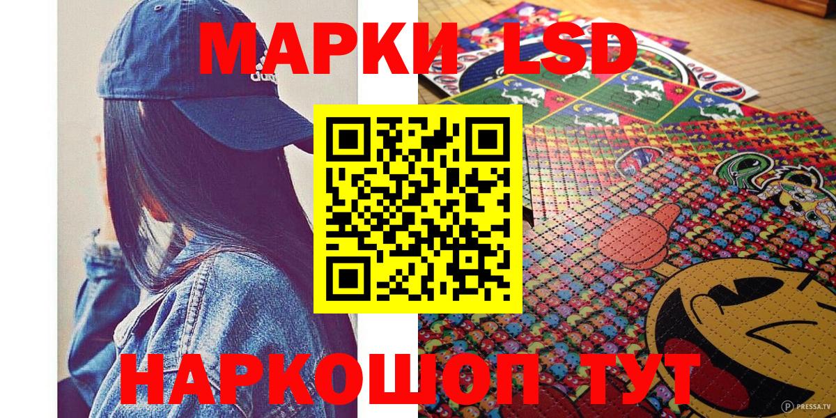 Наркотические марки 1,8мг  Вход с VPN  Тамбов  Наркотические марки 1,8мг 