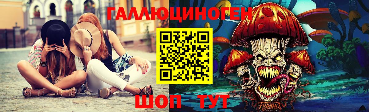 Псилоцибиновые грибы ЛСД Тамбов