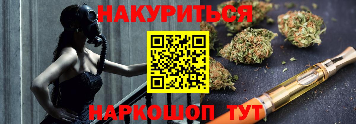 Тамбов  МАРИХУАНА THC 21%  Вход с VPN  Бошки марихуана White Widow  Марихуана ГИДРОПОН  Каннабис MAZAR 