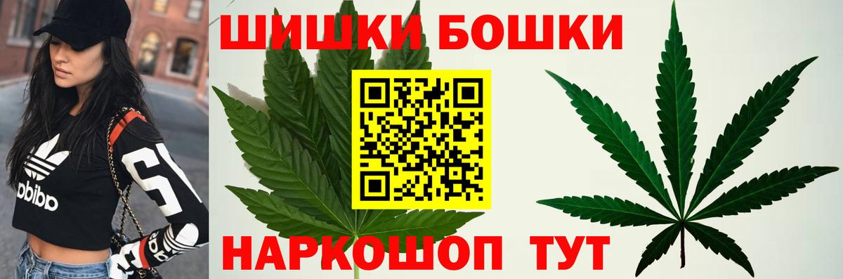Канабис AK-47 Тамбов
